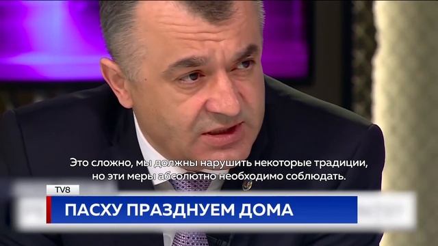 ПАСХУ ПРАЗДНУЕМ ДОМА смотреть онлайн