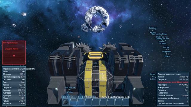 Supererant #1 В поисках кобальта Space Engineers смотреть онлайн