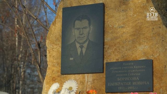 Магаданские якуты. "Тас сахалар" смотреть онлайн