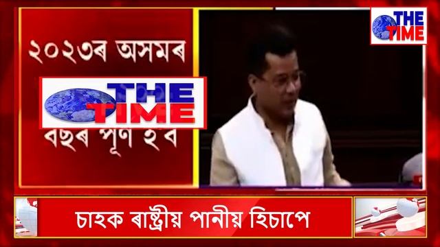 Amit Shah react- india china border tension || Indo china border ত ভয়ংকৰ সংঘাত || The time report смотреть онлайн