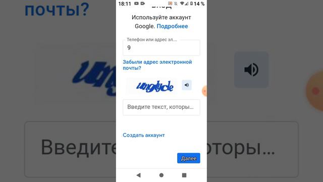 что в Ютубе делать серенаголовый при создании нового аккаунта? ☭ смотреть онлайн