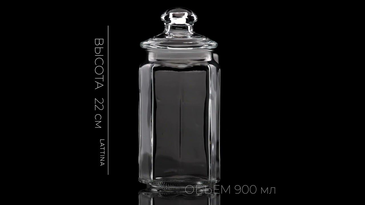 Стеклянная банка для сыпучих продуктов с фигурной стеклянной крышкой смотреть онлайн