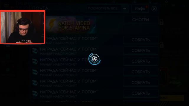 НАГРАДЫ ЗА СОСТАВ 170 В FIFA 19 MOBILE! смотреть онлайн