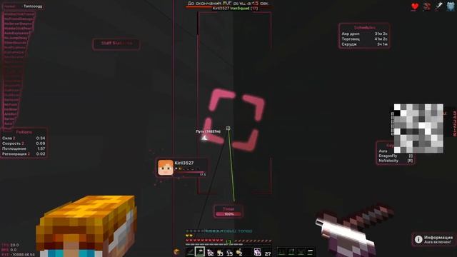 tantoooggXminer=rw "Пеним рв с минером" смотреть онлайн