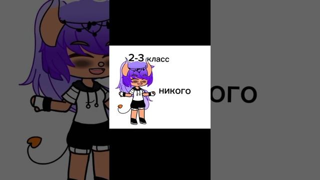 да получилось не под музыку, но всё равно прикольно. #гачаклуб #гачамеме #меме #хочуврек смотреть онлайн