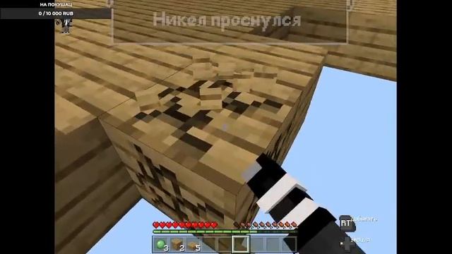 Мир Из досок Ребут, На Майнкрафт Бедроке (на телефонах и windows 10) смотреть онлайн