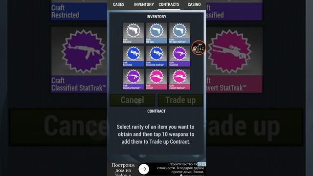 Открываем кейс в Case Simulator 2!!!!Новое звание Gold Nova 1 смотреть онлайн