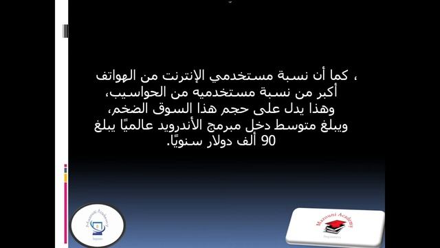 مسار برمجة التطبيقات وتطويرها مع جافا #programmation#الربح#gaming #ترند#ببجي_موبايل #تطبيقات #برمجة смотреть онлайн