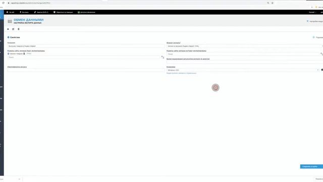 UMI CMS. Экспорт данных в YML смотреть онлайн