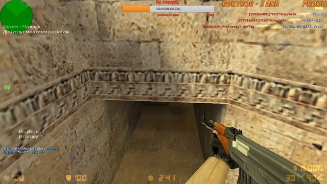?Дневной Стрим по Counter-Strike 1.6? смотреть онлайн