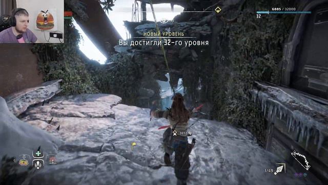 Horizon Zero Dawn: Часть 19 - Клад Смерти смотреть онлайн