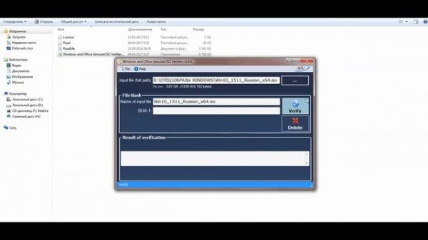 Windows and Office Genuine ISO Verifier