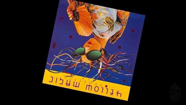 Yellow Magic Orchestra - Computer Game / Firecracker