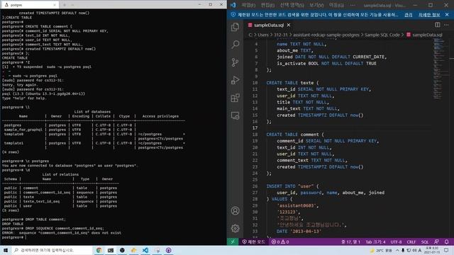1. 샘플 DB 만들기 - GraphQL과 PostgreSQL 연동 смотреть онлайн