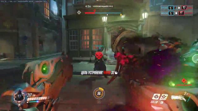 Overwatch - Жнец. Атака. Кингс Роу смотреть онлайн