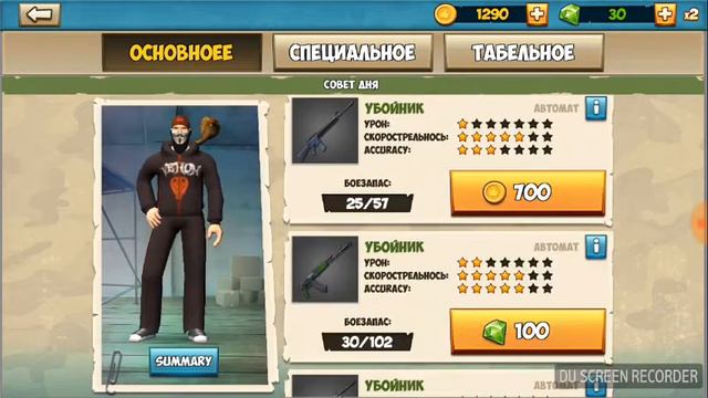 Баг контра сити смотреть онлайн