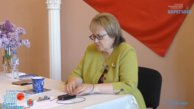 11.06.2022. Надежда Токарева. Медитация1. смотреть онлайн