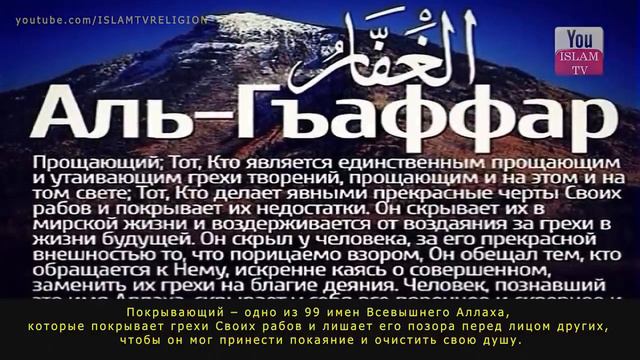 Почему лучше молчать, чем говорить о своих грехах! смотреть онлайн