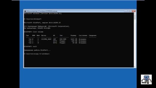 Восстановление Windows с помощью копии реестра. смотреть онлайн