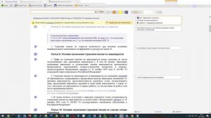 Страховая пенсия по инвалидности, способ увеличения