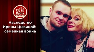 Сестра против брата: убийство ради денег?! Пусть говорят. Выпуск от 02.11.2020