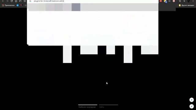 Как Создать Свой сервер Minecraft bedrock бесплатно? | бесплатный хостинг серверов Minecraft смотреть онлайн