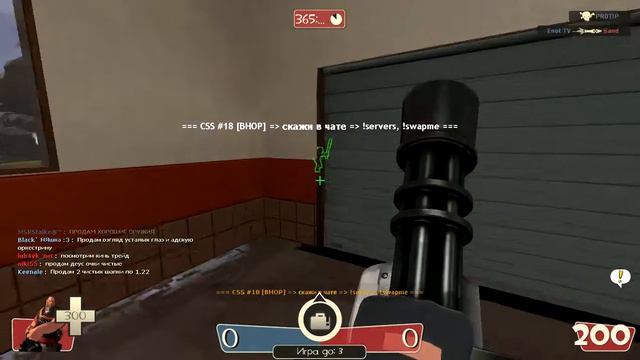 И ЭТО TF2:продажа игры в стиме смотреть онлайн