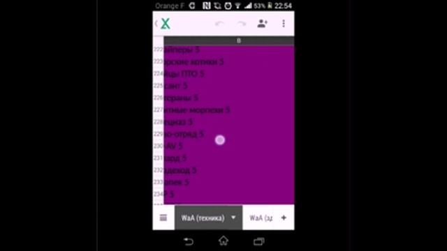 World at arms code ! смотреть онлайн