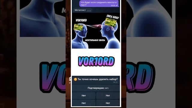 Ментольная связь смотреть онлайн