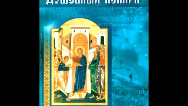 Деньги, имущество. Вам не достает многих земных благ? смотреть онлайн
