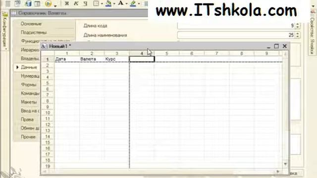 Чистов Разработка в 1С-Ч63 Курсы бухгалтера с Курс смотреть онлайн