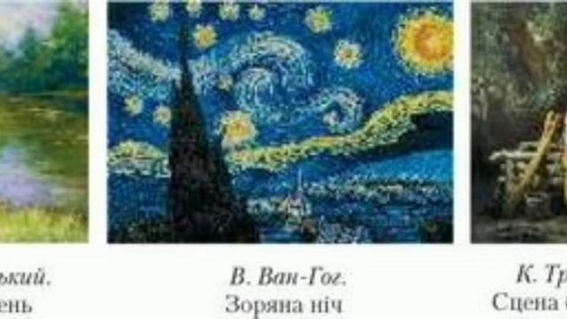 Українська поезія 19 ст. Аудіокнига. Українська література 9 клас.