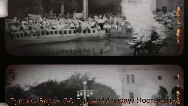 Гурьев (Атырау) Ностальгия #атырау #atyrau #гурьев #казахстан #2023 #ностальгия #ссср #памятники