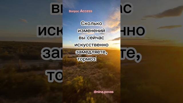 Вопрос про изменения ?
