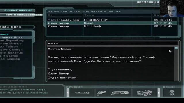 Что-то мало света ► Doom 3 # 2 смотреть онлайн