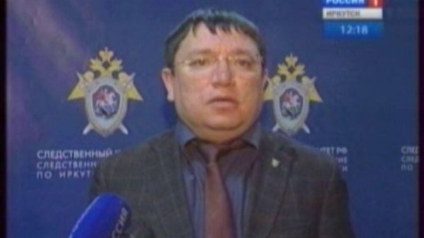 "Вести-Иркутск. Дежурная часть"