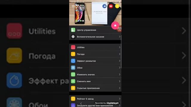 Обзор на эмулятор ios смотреть онлайн