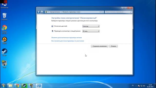 Как отключить спящий режим смотреть онлайн