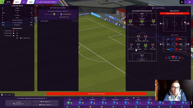 Карьера на максималках в Football Manager 2021 - #7. БЕЗУМИЕ