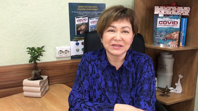 Психосоматика в вопросах и ответах. Тема 10 смотреть онлайн