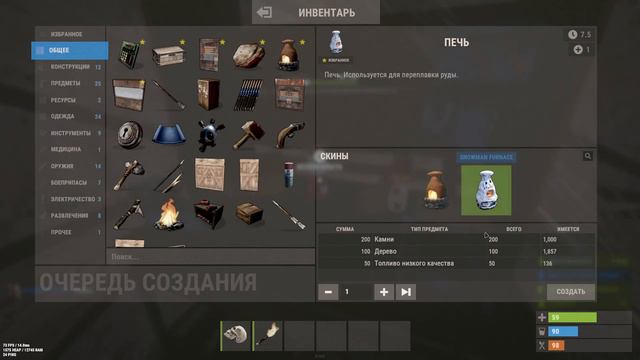 Стрим раст, Отдых вечером) смотреть онлайн
