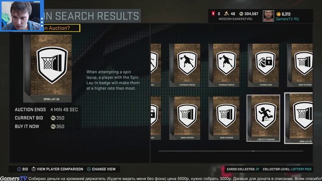 NBA 2K16 инструкция #4 по бейджам (Badges): что они дают и какие кому нужно прокачивать смотреть онлайн