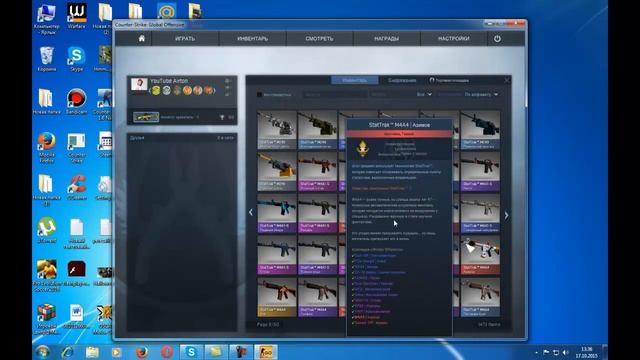 Как играть по сети на пиратке в CS:GO смотреть онлайн