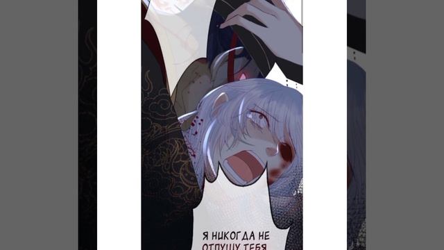 Маньхуа: Королева судного дня. 1 глава/озвучка~ смотреть онлайн
