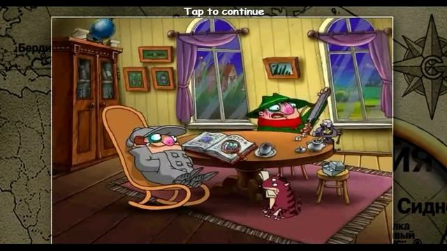 PILOT BROTHERS III : BACK SIDE OF THE EARTH - Intro