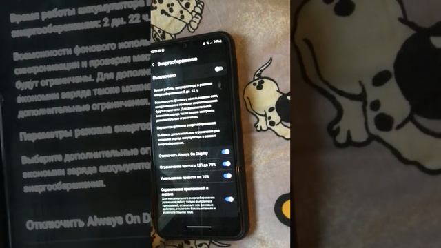 Обход системы, родительский контроль! Все просто и работает! смотреть онлайн