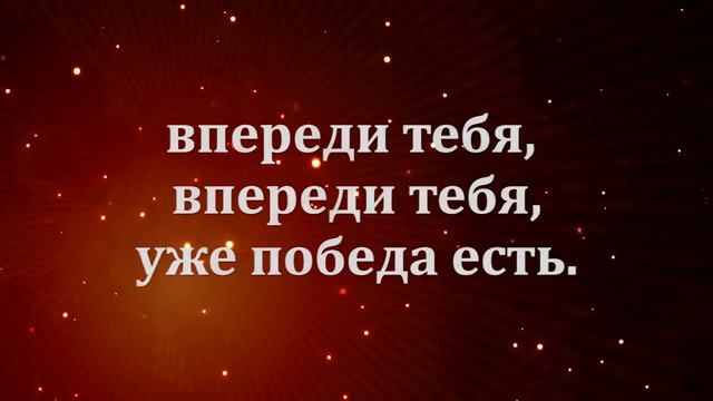 Бог не подведёт - с ритмом смотреть онлайн