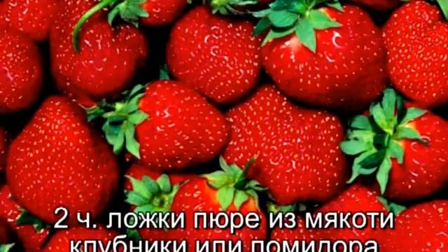Супер - прелесть маска против черных точек на лице. ОЧЕНЬ ПРОСТО! смотреть онлайн