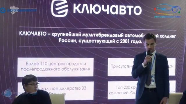 «КлючАвто» расширяет географию предложения электромобилей «Evolute» смотреть онлайн