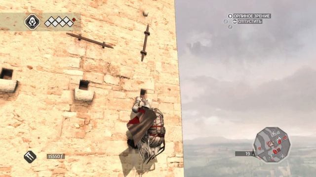 Прохождение Assassin's Creed II. Последовательность 5. Воспоминание 5. Городской глашатай. смотреть онлайн